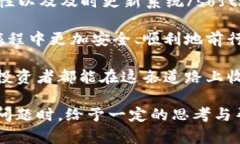 为什么tpWallet提币被转走？了解安全风险与防范措