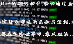   解决tpWallet无法提取USDT的常见问题与解决方案