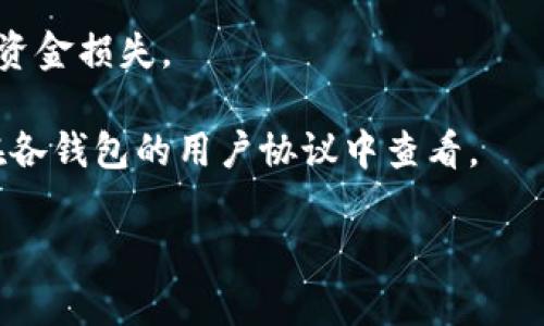 可以的，不同的钱包之间通常可以进行资金转账，前提是你所使用的钱包支持相同的加密货币。例如，如果你在一个钱包中拥有比特币，另外一个钱包也支持比特币，那么你就可以在这两个钱包之间进行转账。

不过，需要注意以下几点：

1. **网络兼容性**：确保两个钱包支持相同的区块链网络。例如，比特币只能在比特币网络中转账，其他类型的钱包无法直接接收比特币。 

2. **转账费用**：不同钱包可能会有不同的转账费用结构，建议在进行跨钱包转账时查看相关的手续费。

3. **安全性**：确保你在进行转账时使用的是可靠和安全的钱包，避免因安全问题导致资金损失。

4. **频率和限额**：一些钱包对每天、每周或每月的转账频率和金额有限制，具体可以在各钱包的用户协议中查看。

如果你需要更具体的信息，可以告诉我你正在使用的钱包和想要转账的加密货币类型。