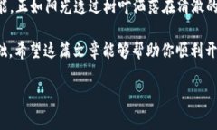 如何安装以太坊USDT钱包：