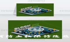 tpWallet被盗：如何防止权限修改及保护数字资产安