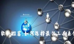 思考一个接近且的2023年区