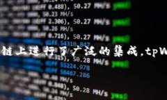 tpWallet 是一款跨链钱包，主要开发在多个区块链