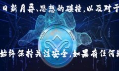 要将以太坊（ETH）转移到 tpWallet，您需要遵循以