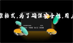 `tpWallet`私钥的位数通常是64位的十六进制字符串