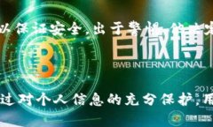 tpWallet密码能找回吗？让我们了解密码恢复和安全