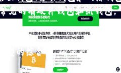 以太坊钱包并不仅仅指代