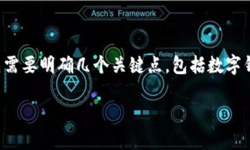 关于“T P 钱包会跑路吗”这个问题，我们在进行深入讨论之前，首先需要明确几个关键点，包括数字钱包的基本概念、市场现状、风险评估以及如何选择安全可靠的钱包。

T P 钱包会跑路吗？浅谈数字钱包的安全性与风险评估