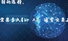 tpWallet能存狗狗币吗？全面解读tpWallet与狗狗币的