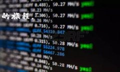   简单易懂的比特币钱包搭