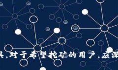 关于“TP钱包是否可以直接