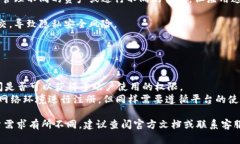 关于tpWallet是否可以无限注册的问题，以下是一些