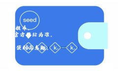   如何将OK网的数字资产提币到TP Wallet：全攻略