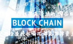 区块链钱包授权查询指南