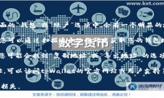 tpWallet的地址可以通过以下几种方式找到：1. **应