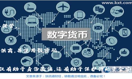 申请比特币钱包通常需要提供电子邮箱。大多数比特币钱包服务会要求用户通过电子邮箱进行注册和验证，以确保账户安全。下面是更详细的说明：

### 比特币钱包的申请步骤

1. **选择钱包类型：**
   - 在线钱包（如Coinbase、Blockchain.info）
   - 桌面钱包（如Electrum、Bitcoin Core）
   - 移动钱包（如Trust Wallet、Mycelium）
   - 硬件钱包（如Ledger、Trezor）

2. **注册过程：**
   - 在选择的钱包网站或应用程序中，通常需要填写一些基本信息。
   - 电子邮箱地址是常见的必填项，用于账户创建和安全验证。

3. **邮箱验证：**
   - 请求创建钱包后，你会收到一封验证邮件。
   - 点击邮件中的链接以确认你的电子邮箱。

4. **设置密码：**
   - 创建一个强密码，增加账户安全性。

5. **备份恢复信息：**
   - 在某些情况下，你还会收到备份短语或私钥，这需要妥善保管。

### 需要注意的事项

- **安全性：** 安全是最重要的，确保你选择可信赖的钱包提供商，并使用强密码。
- **备份：** 始终备份你的钱包信息，以防丢失或被盗。

总之，在申请比特币钱包时，电子邮箱是一个重要的步骤，它不仅有助于身份验证，还有助于保护你的资金安全。如果你还有其他问题，或者需要进一步的指引，请随时询问。