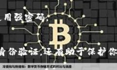 申请比特币钱包通常需要