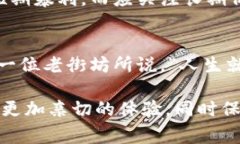   如何通过tpWallet购买htmoon：新手指南与注意事项