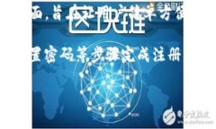 Koo钱包是一款与数字货币、加密资产相关的钱包