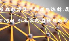   全面解析tpWallet企业版：提升数字资产管理的未