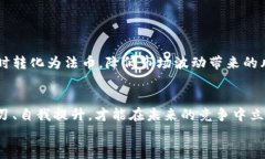 biao ti/biao ti以太坊钱包小