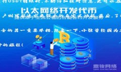   支持USDT的钱包推荐：外