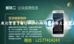 关于“tpWallet收到币能自动添加钱包吗”的问题，