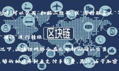 在TP（Trust Wallet）里，钱包之间可以互转资产。用