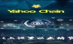 如何在tpWallet上设置以太坊节点：步骤与技巧