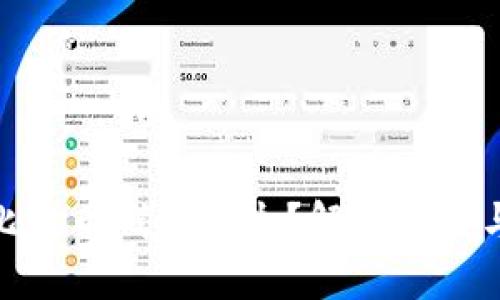 如何应对比特币钱包丢失？解决方案与防范措施