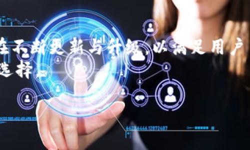 如何在电脑上登录tpWallet，获取数字资产管理新体验
tpWallet, 数字资产, 登录方法, 电脑端/guanjianci

引言：数字资产管理的新时代
随着区块链技术的不断发展和加密货币的普及，越来越多的人开始关注数字资产的管理与交易。tpWallet作为一款功能强大的数字资产钱包，它为用户提供了安全、便捷的资产管理体验。在这篇文章中，我们将深入探讨如何在电脑上登录tpWallet，并将其与时下数字资产热点结合，帮助你更好地掌握这一工具。

一、tpWallet简介
tpWallet是一款多链数字资产钱包，支持多种主流加密货币的存储、管理和交易。无论是简单的数字货币持有，还是频繁的交易活动，tpWallet都能提供高效的服务。此外，tpWallet还具有高安全性、易用性和多语言支持等优点，让用户可以轻松上手。

二、准备工作：确保电脑安全
在开始登录之前，确保你的电脑已经安装了最新的操作系统和防病毒软件，避免因安全漏洞而导致资产损失。
首先，检查你的网络连接是否稳定。这是为了确保你在登录过程中不会因为网络问题而导致交易和资产管理上的麻烦。

三、访问tpWallet官方网站
为了确保安全，建议用户通过搜索引擎找到tpWallet的官方网站。在搜索引擎中输入“tpWallet 官方网站”，确认网站的URL是否正确，以防钓鱼网站或骗局。
当你进入官网时，确保页面是安全的（查看浏览器地址栏中的锁形图标）。

四、登录tpWallet账户
在官网首页，你可以看到“登录”按钮。点击后会跳转到登录页面。
在登录页面，输入你的账户信息。例如用户名和密码。如果你曾经设置过两步验证，请准备好相应的设备以完成身份验证。
如果你忘记了密码，页面通常会提供找回密码的选项。务必遵循相应的步骤以保护你的资产安全。

五、操作界面的熟悉与功能介绍
成功登录后，你会进入tpWallet的主界面。这里会显示你持有的资产总额以及各类数字货币的详细信息。
在主界面上，你可以看到“资产管理”、“交易记录”、“发送”和“接收”等功能模块。每个模块都有其独特的功能，帮助用户进行资产管理。
为了更好地使用tpWallet，建议用户花一些时间熟悉这些功能，特别是在需要进行交易时。

六、实践案例：登录后的操作体验
假设你已经成功登录tpWallet，现在你希望向朋友发送一些比特币。在操作界面的“小额发送”模块中，你输入接收地址、金额和交易备注。阳光透过窗帘洒在老旧的书桌上，让人倍感温馨。你的心情也因为即将完成的交易而愉悦。
点击“发送”后，屏幕上会显示交易状态，通知你交易是否成功。这个过程中，你可能会感受到一丝紧张与期待，但tpWallet的流畅性能让你很快放松下来。

七、常见问题：登录时遇到的障碍及解决方法
1. **忘记密码怎么办？**br如果你忘记了登录密码，通常情况下可以通过注册邮箱进行密码重置。tpWallet会发送一封包含重置链接的邮件到你的邮箱。
2. **无法登录？**br如果你连续多次输入错误密码，系统会暂时锁定该账户，建议稍后再试。确保使用的是正确的账户信息。
3. **两步验证出错？**br遇到两步验证失败的情况，建议检查你的验证设备时间是否正确。

八、总结与展望
通过以上步骤，你可以顺利在电脑上登录tpWallet，开始体验数字资产管理的魅力。tpWallet不仅为用户提供高效便捷的管理工具，同时也在不断更新与升级，以满足用户日益增长的安全需求。
未来，随着区块链技术的进一步发展，数字资产管理将更加便捷，更多人将加入这一行列。无论你是新手还是老手，tpWallet都将是你最佳的选择。

在数字化转型的过程中，了解和掌握这些工具，将让你在未来的金融环境中立于不败之地。