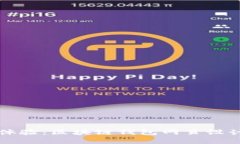 提升用户体验：区块链钱