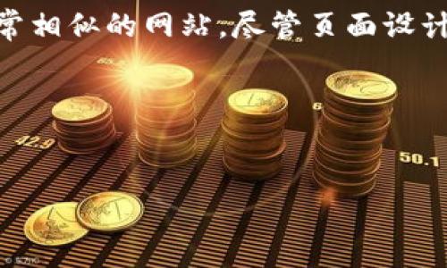 在讨论tpWallet或任何其他加密货币钱包时，重要的是要确保我们使用正当、合法的手段来管理我们的资金，因为网络上确实存在很多钓鱼网站和诈骗行为。钓鱼攻击通常涉及伪造客户端或网站，诱使用户泄露敏感信息，例如私钥或口令。以下是一些关于钓鱼的安全提示及tpWallet相关的内容，帮助大家识别钓鱼风险。

什么是钓鱼攻击？
钓鱼攻击是一种网络诈骗行为，犯罪分子通过伪装成可信任的实体或个人，诱使受害者泄露敏感信息。攻击者常常使用电子邮件、短信或社交媒体进行接触，提供一个伪造的链接，指向一个看起来像真实网站的地址。在加密货币领域，这种攻击尤其普遍，因为许多用户对私钥和数字货币钱包的安全性缺乏足够的认识。

tpWallet口令地址的定义
tpWallet是一个去中心化的加密货币钱包，用户可以用于存储和交易各种加密货币。口令地址是用于接收资产的地址，每个钱包用户都有唯一的口令地址。然而，攻击者也可能会假冒tpWallet的界面，诱骗用户输入真实的口令地址，从而窃取用户的资产。

如何识别钓鱼网站？
1. 检查网址：钓鱼网站的URL往往与正品略有不同。例如，可能是“tpWalllet”而非“tpWallet”，只是在字母上有所变化。
2. HTTPS安全性：真正的网站应当使用HTTPS协议进行安全通信，确保数据在传输过程中被加密。
3. 网站界面：钓鱼网站可能在设计和用户体验上都存在异常，例如拼写错误或不完整的功能。
4. 诱导性信息：钓鱼网站往往会通过虚假的奖励或紧急消息来诱导用户提供敏感信息。

如何保护自己免受钓鱼攻击？
1. 使用二次验证：确保启用二次验证功能，以增加账户的安全层级。
2. 定期检查账户活动：审查你的钱包和交易记录，随时关注异常活动。
3. 安装安全软件：使用强大的防病毒/反恶意软件来保护你的设备。
4. 不随便点击链接：对于陌生人发来的链接和邮件要保持高度警惕，不轻易点击。

一则真实故事：如何避免钓鱼陷阱
张先生是一位热爱加密货币投资的普通上班族，他在一个论坛上看到了一条关于tpWallet的讨论。被“高额回报”吸引的他，在没有仔细核对网站链接的情况下，点击了论坛中的一个链接，结果发现自己被带到了一个看起来非常相似的网站。尽管页面设计得非常精美，张先生在几分钟后才意识到这是一个钓鱼网站，他急忙关闭了页面，跑去检查自己的钱包和交易记录，所幸他并没有泄露自己的口令地址。这个经历提醒了他，网络世界充满陷阱，谨慎行事才能保护好自己的资产。

总结
在使用tpWallet或其他任何加密货币钱包时，务必时刻保持警惕，避免钓鱼攻击的侵害。正确的安全意识和行为将是您在这一领域成功的关键。

通过以上的内容希望能够帮助你理解tpWallet及其口令地址的安全性，同时警惕钓鱼攻击的危险性。如有需要，可以根据实际情况对内容进行更深入的分析。