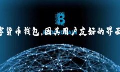 在这个快速发展的数字货