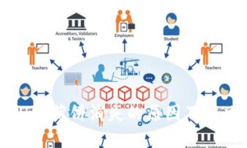 tpWallet薄饼消失的原因及解决办法