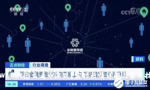 tpWallet怎么看币涨跌？实时行情详解与实用技巧