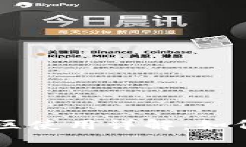 苹果tpWallet跨地区使用详解：如何轻松进行国际支付