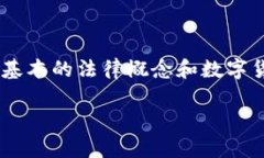 在讨论tpWallet能否被法院冻结的问题之前，我们需