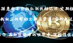 关于将Pig币转到tpWallet的问题，首先需要明确两者