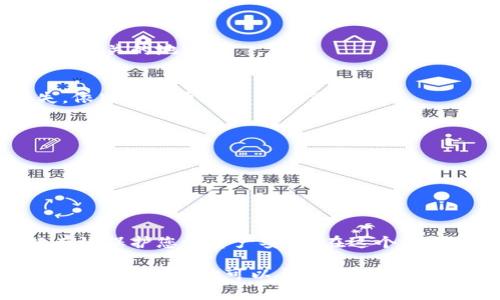   如何应对tpWallet助记词丢失的紧急情况？ / 
 guanjianci tpWallet, 助记词丢失, 数字货币, 恢复钱包 /guanjianci 

引言
在数字货币的世界里，助记词被称为“钱包的钥匙”，是访问和管理您的加密资产的唯一途径。但有时，生活中的意外发生，如助记词的丢失，可能让人感到不安和恐惧。本文将为您详细解析如何应对tpWallet助记词丢失的情况，帮助您找回失去的财产，同时提供一些实用的预防措施，让您在未来避免类似的问题。

tpWallet简介
tpWallet是一款便捷的数字货币钱包，支持多种主流加密货币，因其安全性和用户友好界面而受到广泛欢迎。用户在创建钱包时，会生成一串助记词，用于恢复和访问钱包。由于助记词的重要性，了解如何管理和保护它变得至关重要。

助记词的作用
助记词通常由12个至24个单词组成，它们是以特定顺序排列的。这些单词是访问您数字资产的唯一凭证。持有这些助记词，您可以在不同设备上恢复钱包，无论是手机、电脑还是平板，如阳光洒在老旧的木桌上，照亮数字货币世界的每一个角落。

为什么会丢失助记词？
助记词的丢失可以由多种原因造成，包括：
ul
    li意外删除：用户可能在清理手机或电脑时误删了保存助记词的文件。/li
    li设备损坏：手机或电脑损坏可能导致助记词无法访问。/li
    li盗窃：设备被盗可能导致助记词也被窃取。/li
    li遗忘：有时用户可能因长时间未使用而遗忘助记词。/li
/ul

丢失助记词后的应对措施
首先，保持冷静。虽然丢失助记词可能让人感到紧张，但有一些步骤可以帮助您追寻回忆，有些情况下也有可能通过其他方式恢复访问。

h4寻求备份/h4
如果您之前针对助记词进行了备份，可以尝试寻找这些备份。常见的备份方式包括：
ul
    li纸质备份：许多用户选择将助记词手写下来并妥善保管在安全地方。/li
    li云备份：某些用户可能将助记词保存至云存储服务，比如Google Drive、Dropbox等，但这带来了安全隐患。/li
    li密码管理器：如果您使用密码管理器存储助记词，检查您在这些工具中的记录。/li
/ul

h4查看相关文件与记录/h4
潜在地，助记词可能会存在于其他相关的记录中，例如开发者给出的提示邮件、平台注册时的确认信，或者与朋友的聊天记录等。如果您的助记词是在某个特定的场景下形成的，不妨回想一下并调查，当时的情境或对话。

h4联系客服支持/h4
如果您在tpWallet的应用中遇到麻烦，联系官方客服是一个明智的选择。通过客服，您或许能得到一些专业的建议，帮助您解决问题，尽管官方团队通常不会直接恢复助记词，但他们可以给您一些可以尝试的建议。

未来的防范措施
为了防止将来再次发生助记词丢失的情况，以下是一些实用的建议：

h4妥善保管助记词/h4
确保将助记词以纸质形式安全保管。选择一个防火、防水的盒子，存放在家中的隐秘角落，比如阁楼或地下室，尽量避免将其放在与数字设备相关的地方。

h4多重备份/h4
创建多个备份，将助记词保存到不同的地方。例如，您可以将一份放在家中，另一份寄存在亲属或朋友那里。这样，即使遇到意外损坏或丢失，依旧可以通过其他备份恢复。

h4使用密码管理器/h4
选择一个安全的密码管理器保存助记词，这样可以在需要时随时访问。确保选择可靠的软件，并为其设置强密码，增强其安全性。

h4定期审查和更新/h4
定期检查您的助记词及其备份。如果您使用了新的设备，或者更新了软件，记得及时更新助记词的存储方式，确保可随时访问。

总结
助记词是管理数字资产的重要工具，丢失后可能会面临巨大的损失。因此，充分了解如何应对助记词丢失，以及采取适当的预防措施，可以有效保护您的资产安全。在这个不断变化的数字时代，永远保持警觉，确保您的投资安全，才能在未来的投资中游刃有余。

在经历了丢失助记词的困惑与无助之后，慢慢想起那阳光洒在老旧木桌上的一幕，也许它提醒你及时备份与保护自己的数字资产，带着对未来的憧憬，你可以勇敢地继续你的加密货币旅程。