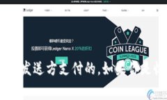 在使用tpWallet（一个加密货币钱包）进行收款时，