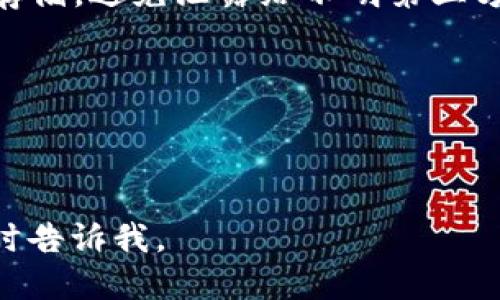 要查找您的tpWallet地址，您可以按照以下步骤操作：

1. **打开tpWallet应用**: 首先，确保您已经安装并打开了tpWallet应用。

2. **进入钱包界面**: 启动应用后，您将看到您的钱包界面。在这里，通常会显示您的余额和当前的资产信息。

3. **选择对应的资产**: 如果您想查看某个特定资产的地址（例如，某种加密货币），请点击该资产。这将带您进入该资产的详细页面。

4. **查看钱包地址**: 在详细信息页面，您应该能够看到一个标有“地址”或“接收”的选项。点击该选项，您将看到您的tpWallet地址。通常情况下，您也可以选择复制地址。

5. **安全存储**: 牢记，钱包地址是接收资金的必要信息，请确保安全存储，避免泄露给不明第三方。

### 小贴士:
- 确认您使用的是官方的tpWallet应用，以确保安全。
- 备份您的钱包以及助记词或私钥，以防遗失访问权限。

希望这些信息能帮助您轻松找到tpWallet地址！如果还有其他问题，随时告诉我。