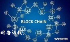 要查找您的tpWallet地址，您可以按照以下步骤操作