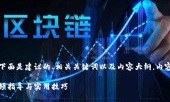 为了帮助您理解tpWallet的创