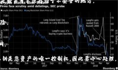 导出 tpWallet 中的私钥是一个重要的操作，尤其是
