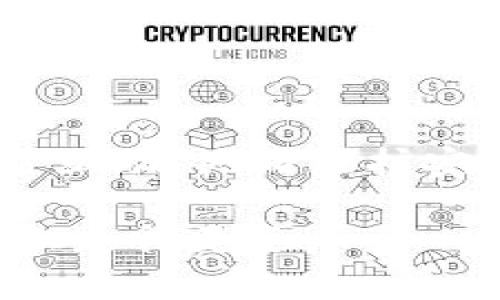   如何辨别tpWallet的真实性：用户必看的详细指南 / 

 guanjianci tpWallet, 真假辨别, 数字钱包, 安全使用 /guanjianci 

引言：数字钱包的崛起

在当今数字化的时代，数字钱包成为了人们生活中不可或缺的一部分。无论是线上购物、转账还是投资，数字钱包方便快捷的特点使其迅速受到广泛欢迎。而tpWallet作为众多数字钱包中的一员，其便捷的功能和丰富的服务吸引了大量用户。然而，在庞大的市场中，如何判断tpWallet的真实性，成为了许多用户关注的焦点。

第一部分：了解tpWallet

tpWallet是一款以手机端为主的软件，旨在为用户提供简单、便捷的数字资产管理解决方案。用户可以通过该平台存储、管理和交易各种数字资产，如比特币、以太坊等。此外，tpWallet还提供了一些附加功能，如数字资产的收益计算、市场实时行情查询等。

然而，数字钱包的市场复杂多样，真假难辨。许多人在选择tpWallet时，常常会遭遇一些安全隐患，如仿冒网站、钓鱼软件等。因此，了解tpWallet的基本信息，认清其发展历程和声誉，将有助于用户识别其真实性。

第二部分：辨别tpWallet真假的关键要素

h41. 官方网站与下载渠道/h4

首先，用户在下载tpWallet前应访问其官方网站，确保下载的应用程序来自官方渠道。很多骗子会伪造官方网站，使用户误入陷阱。而真实的tpWallet网站通常在各个社交平台上都有正式的账号，以便提供支持和信息。

例如，阳光透过窗户洒在房间里，一个年轻人在自家书桌前，专注地浏览tpWallet的官方网站。他仔细检查每一个细节，确保自己下载的程序是安全的。他心中暗自庆幸，自己没有在不明链接中下载应用，这将为他的数字资产保驾护航。

h42. 社区反馈和用户评价/h4

在选择任何数字钱包时，用户往往会忽视其他用户的反馈和评价。许多平台如Reddit、Telegram、Twitter等都拥有关于tpWallet的讨论群，用户可以通过这些渠道查找真实的使用体验。

某天，一个用户在社交媒体上看到一条tpWallet的使用评价，他望着窗外的蓝天，心中充满期待。他看到许多人分享他们的成功故事和如何安全使用这个钱包的建议。他开始认真留意这些反馈，因为这些声音可能是他决策的关键。

h43. 安全性与隐私保护/h4

一个合格的数字钱包必然会重视用户的数据安全与隐私。在选择tpWallet时，用户应关注其安全措施，例如双重认证、冷钱包存储等功能，以及其隐私策略。

想象一下，一个小镇的咖啡店，顾客们低声交谈，享受着咖啡。一个戴着眼镜的程序员在这里工作，他正在认真阅读tpWallet的隐私条款。他知道，只有在充分理解安全措施后，才能安心地使用这个数字钱包解决方案。

第三部分：如何保护自己免受假冒tpWallet的侵害

h41. 定期更新和维护/h4

在数字资产的管理过程中，定期更新和维护是防范安全隐患的重要手段。手机操作系统及钱包应用程序的及时更新能避免常见的安全漏洞，减少被攻击的风险。

在一个阳光明媚的午后，用户坐在公园的长椅上，平静地检查tpWallet是否需要更新。他知道，防范于未然才是保护自己资金安全的最佳方法。

h42. 了解诈骗手段/h4

熟知常见的诈骗手段，可以帮助用户在面对潜在威胁时，及时作出判断。例如，任何要求用户提供密码或私钥的行为都是绝对不可接受的，用户应该保持警惕。

在一个冬日的黄昏，一个学生在家里摆弄她的手机，突然收到了一条“tpWallet官方”的信息，要求她确认账户密码。她立即想起了之前在论坛上看到的骗局故事，果断选择忽略了这一信息，身体警觉仿佛是冬天的冷风一阵阵袭来。

第四部分：总结与前景展望

通过上述分析，如果用户能充分利用上述关键要素，在下载和使用tpWallet时做到谨慎并加以确认，自然能有效辨别其真实性，保障自身的数字资产安全。同时，tpWallet作为一款发展中的数字钱包，还有更大的提升和完善空间。希望未来的版本能为用户提供更强的安全性能和更便捷的使用体验。

在某个晴好的早晨，一个用户正在餐馆的阳台上，享受着新鲜的咖啡和香脆的面包。他拿起手机，仔细审视着tpWallet的最新更新信息，感受着数字金融时代带来的便利与安全。这种对未来的希望，仿佛是晨光中洒下的金色阳光，温暖而明亮。 

尾声：保持警惕，共同营造安全环境

作为用户，我们必须时刻保持警惕，持续学习如何辨别真实与虚假。也许，我们在未来的日子里，会见证数字钱包行业的更加成熟与透明。在这条路上，互帮互助，共同维护安全的数字环境，将是我们每个人的责任与义务。 

最后，生活在科技飞速发展的时代，我们可以享受便利，但同时也要勇于承担起责任。无论是使用tpWallet还是其他数字钱包，让我们一起在安全的道路上走得更远。