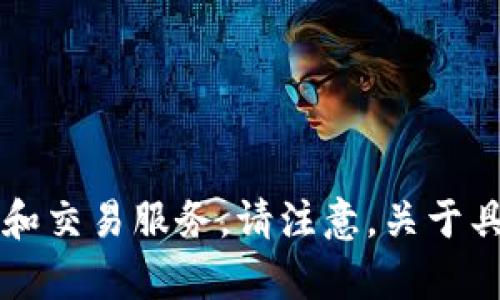 tpWallet的创始人是来自中国的团队。该钱包旨在为用户提供安全、便捷的加密货币管理和交易服务。请注意，关于具体创始人的个人信息可能会随时间而变化，因此建议查看最新资料以获取最准确的信息。