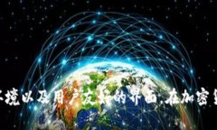 tpWallet是由中国公司开发的一款数字钱包应用，主