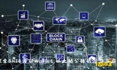 探索SHIB与TPWallet：以太坊公链的潜力与应用