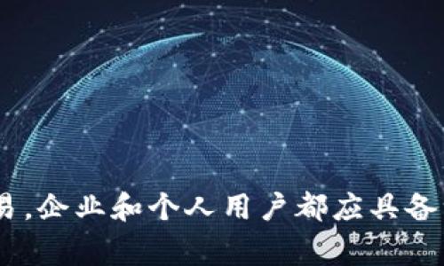 USDT钱包付款地址是用于接收和发送USDT（Tether，一种稳定币）的特定字符串，通常以字母和数字组合构成。这个地址类似于银行账户号码，确保加密资产在用户间安全、准确地传递。在进行USDT交易时，正确输入接收方的钱包地址是非常重要的，因为一旦交易确认，资金将无法找回。

### USDT钱包付款地址的组成

USDT钱包地址通常由数字和字母组成，且长度一般固定（如以太坊网络上的ETH和USDT地址均为42个字符，包括“0x”前缀）。不同区块链网络的USDT钱包地址格式可能有所不同，比如：

- **以太坊**：以“0x”开头，后面跟随一个40位的十六进制字符串。
- **波场**：以“T”开头，后面跟随一串字符。
- **瑞波**：以“r”开头，后面是40位数字或字母的组合。

每个地址都是独一无二的，这确保了只有地址的拥有者可以控制储存在该地址上的资产。

### 如何获取USDT钱包地址

1. **创建钱包**：用户需要选择一个USDT钱包，推荐选择正规、知名的加密货币钱包。可以选择热钱包和冷钱包。有些常用的钱包包括Trust Wallet、Coinomi、MetaMask等。
   
2. **生成地址**：创建好钱包后，系统会自动为用户生成一个或多个USDT接收地址。用户可以直接在钱包界面找到。

3. **复制地址**：找到钱包地址后，可以直接复制以便于后续的交易使用。

### 注意事项

1. **地址验证**：在发送USDT之前，确保再三核对接收地址，避免因输入错误导致的资金损失。

2. **选择正确的网络**：USDT可以在多个区块链上进行交易，例如在以太坊、波场和比特币网络上，因此务必要确认所使用的交易网络与接收钱包的网络一致。

3. **安全性**：切勿将钱包地址泄露给他人，同时要注意账户的安全，如启用双重认证等。

### 总结

USDT钱包付款地址是进行USDT交易必须了解的重要概念，理解其构成以及使用方式能帮助用户更安全有效地进行加密货币交易。企业和个人用户都应具备一定的知识，使他们能够高效地利用这一基础设施。